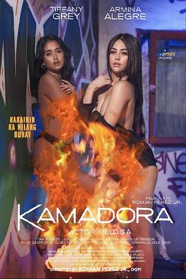 51吃瓜网《双面人格 Kamadora》免费在线观看