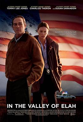 51吃瓜爆料《决战以拉谷》免费在线观看