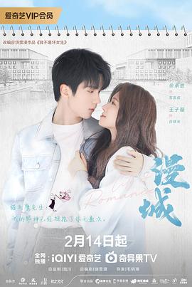 51吃瓜网《漫城2025》免费在线观看