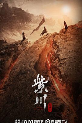 51吃瓜网《紫川之光明王》免费在线观看