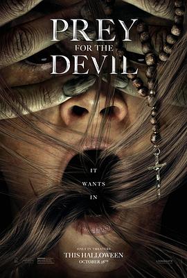 51吃瓜爆料网《恶魔的光火 Prey for the Devil》免费在线观看
