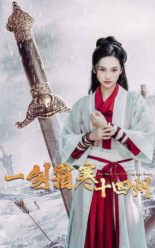 51吃瓜网《战至巅峰第三季》免费在线观看