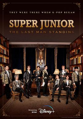 51吃瓜爆料网《Super Junior The Last Man Standing》免费在线观看