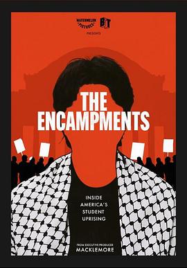 51吃瓜爆料网《集会》免费在线观看