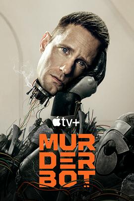 51吃瓜爆料网《杀戮人机 Murderbot》免费在线观看