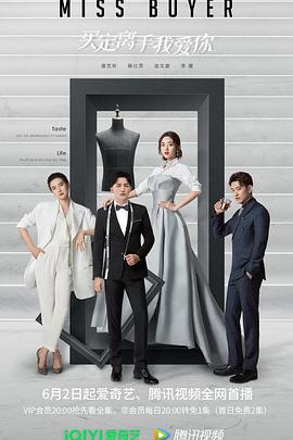 51吃瓜网《买定离手我爱你》免费在线观看