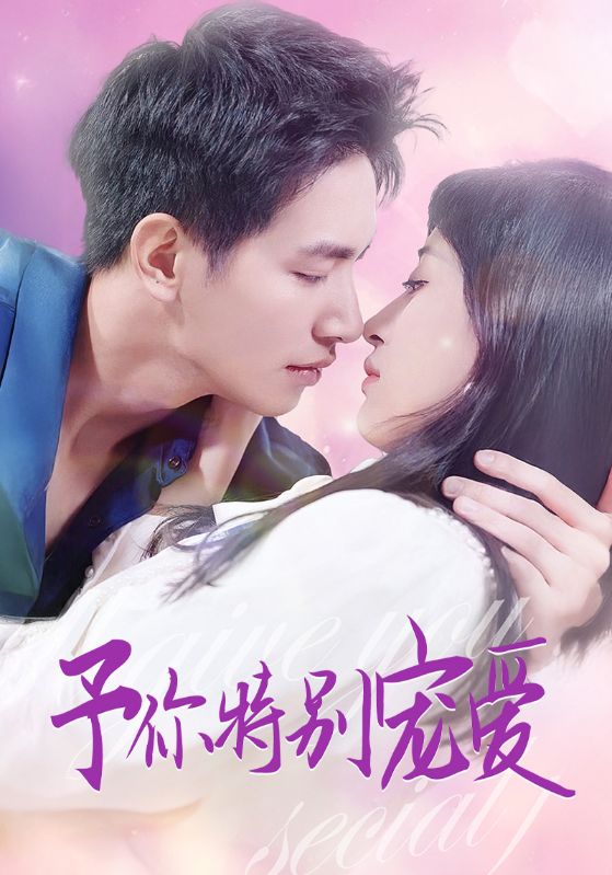 51吃瓜爆料《长安的荔枝》免费在线观看