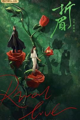 51吃瓜爆料网《折眉》免费在线观看