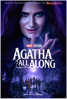 51吃瓜网《女巫阿加莎 Agatha All Along》免费在线观看