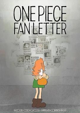51吃瓜爆料《航海王 粉丝来信 ONE PIECE FAN LETTER》免费在线观看