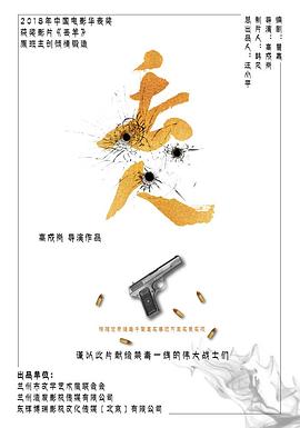 51吃瓜爆料网《丢人》免费在线观看