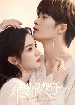 51吃瓜爆料《很想很想你》免费在线观看