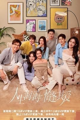 51吃瓜网《半熟恋人 第四季》免费在线观看