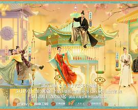 51吃瓜爆料网《韶华若锦》免费在线观看