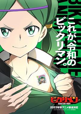 51吃瓜爆料《仙魔大战》免费在线观看