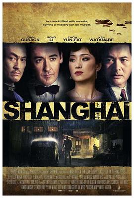 51吃瓜网《谍海风云 Shanghai》免费在线观看