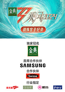 51吃瓜爆料《乘风第五季训练室全纪录》免费在线观看