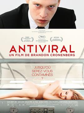 51吃瓜爆料《病毒抗体 Antiviral》免费在线观看