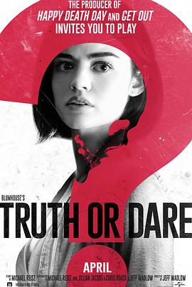 51吃瓜爆料网《真心话大冒险 Truth or Dare》免费在线观看