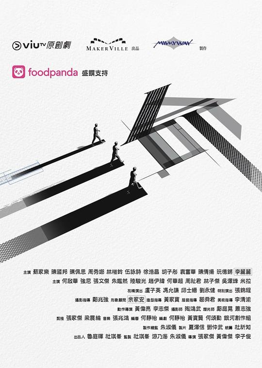 51吃瓜网《三命》免费在线观看