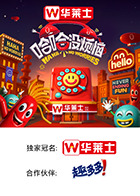 51吃瓜爆料网《哈哈没烦恼》免费在线观看