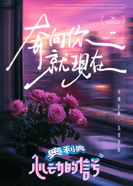 51吃瓜爆料网《心动的信号 第七季》免费在线观看